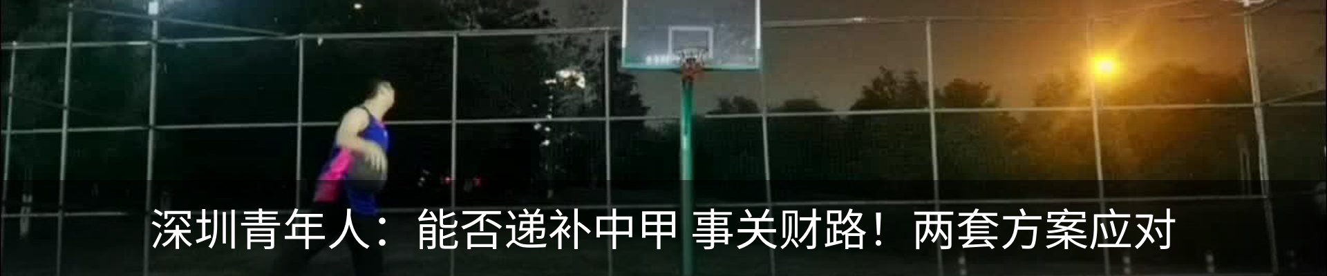 内页banner