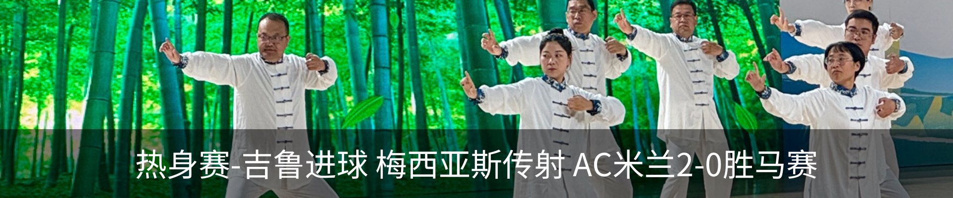内页banner